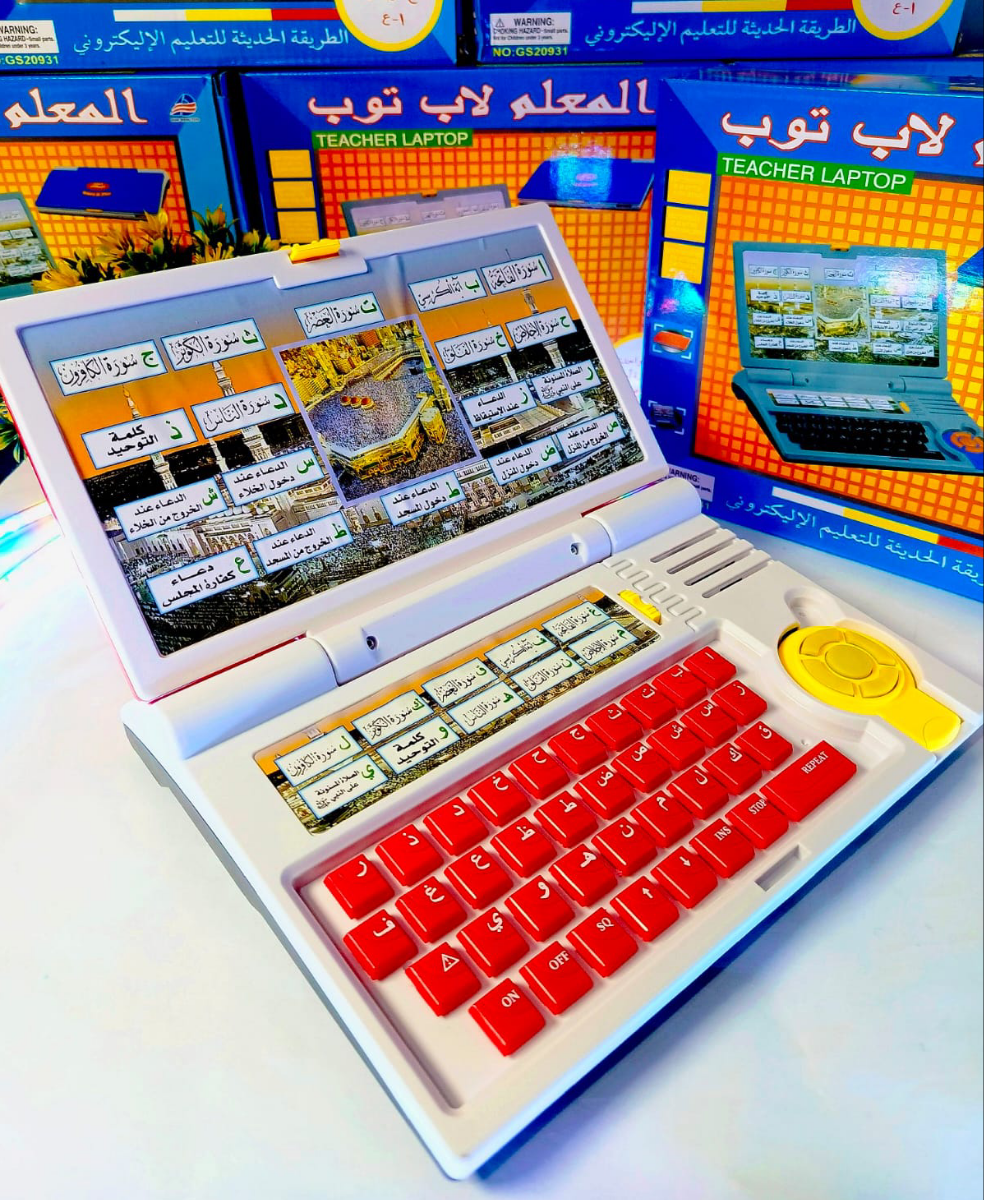 Arabic Learning Laptop for Kids – Islamic Educational Machine with Fun Activities
