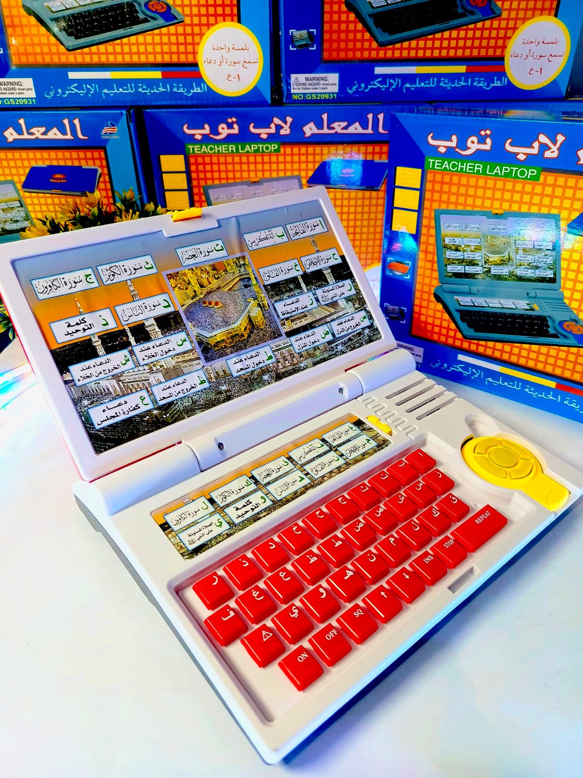 Arabic Learning Laptop for Kids – Islamic Educational Machine with Fun Activities