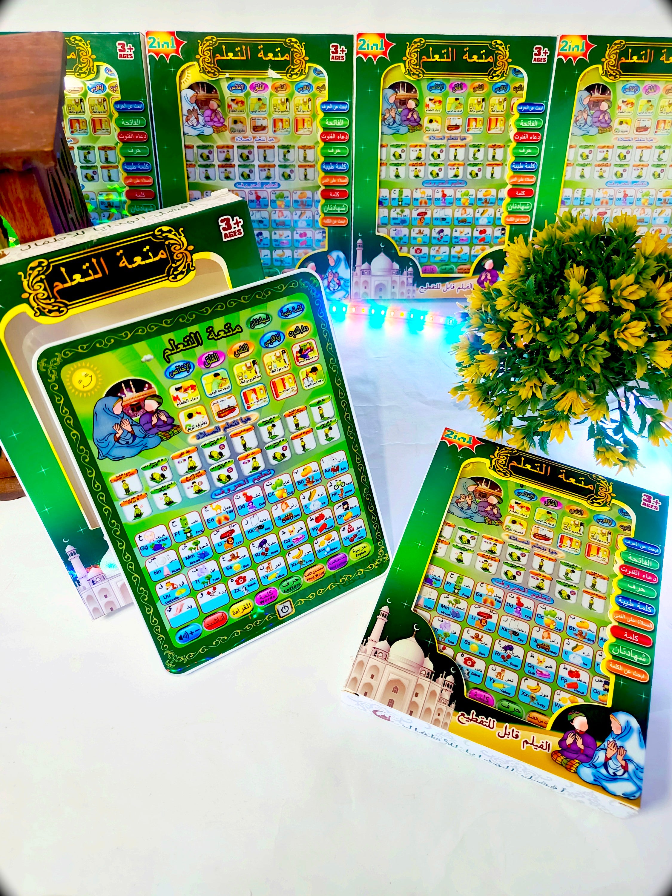 Islamic Educational Tablet For Kids With Sound
